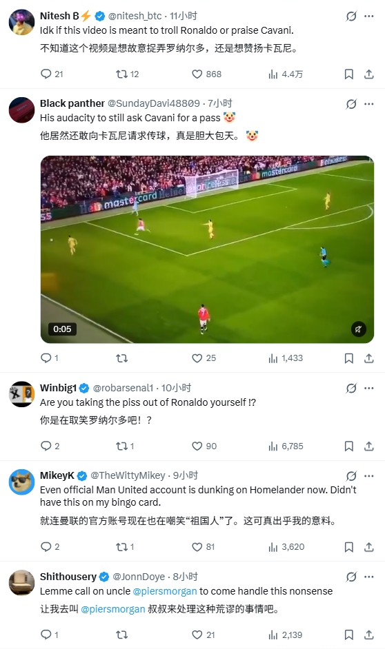 何意味？曼联官方晒C罗放弃追逐、卡瓦尼全力回追+B费葡萄牙队长