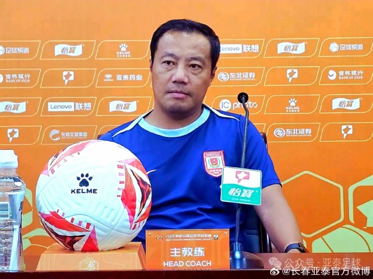 主帅阎峰：一周双赛会轮换阵容 希望为球迷奉献精彩比赛