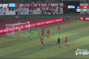 [进球视频]刘凯杰头球造乌龙！宁德队3-0领先南平队了！