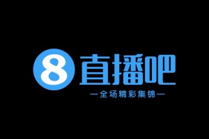 10月17日 中甲第27轮 广西恒宸 VS 长春亚泰 全场录像